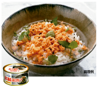 紅鮭茶漬け