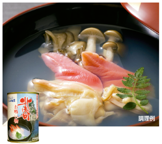 北寄お吸い物