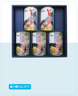 久慈物語 5缶セット